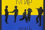 Schattenfiguren vor ukrainischer Flagge 